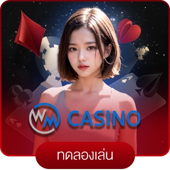 Casino-WM-casino